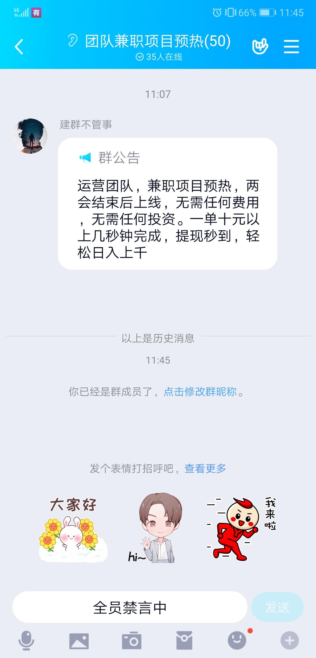 瑞瑞的关注任务 验收样图1