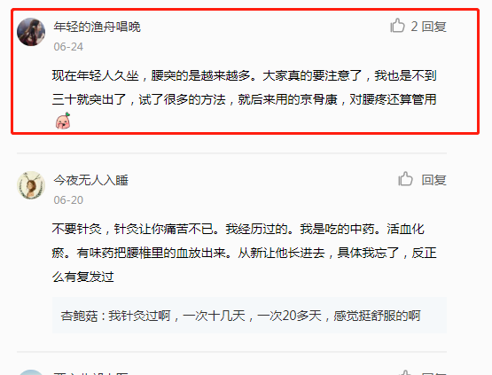 小红书 小红书的任务 步骤图1
