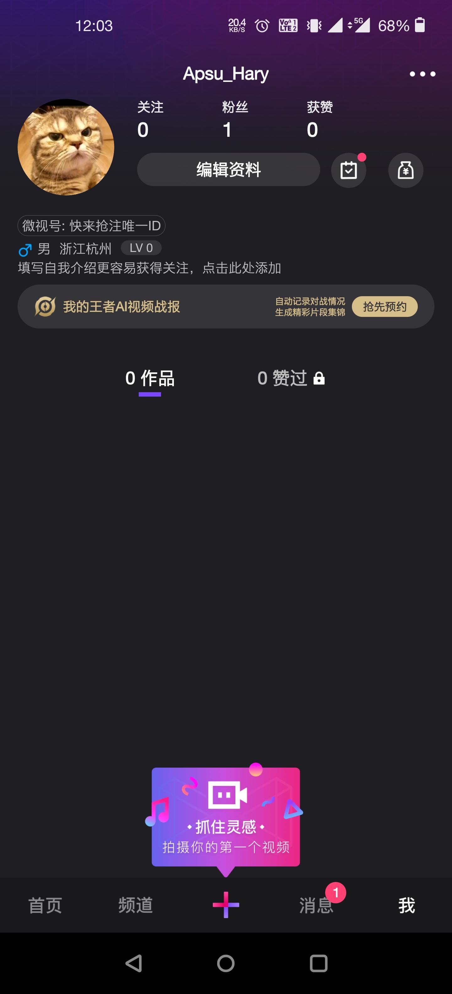 助力 微视 微视助力，极速秒审 验收样图1