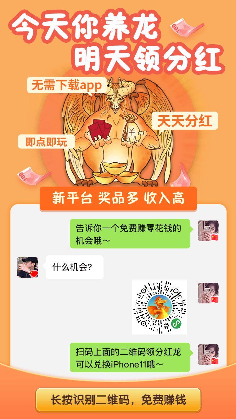 狩格的关注任务 步骤图1