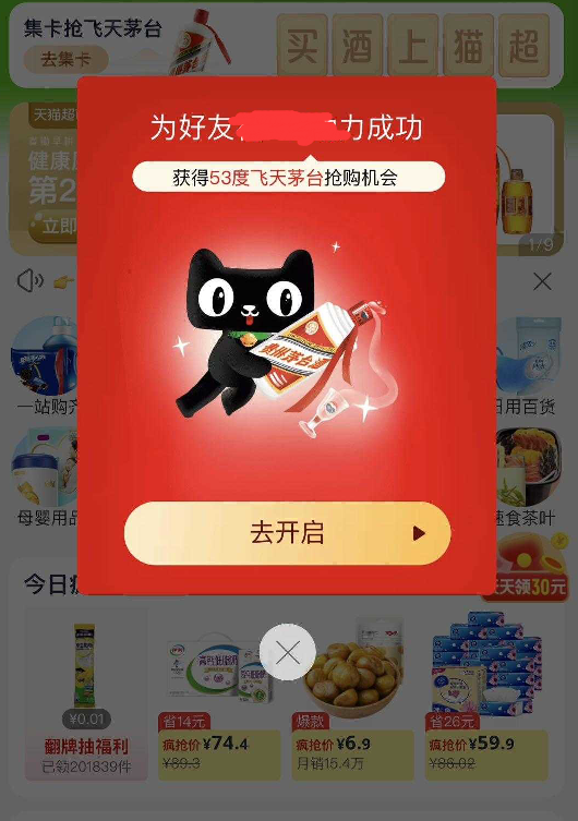 手机用户138****76... 验收样图1