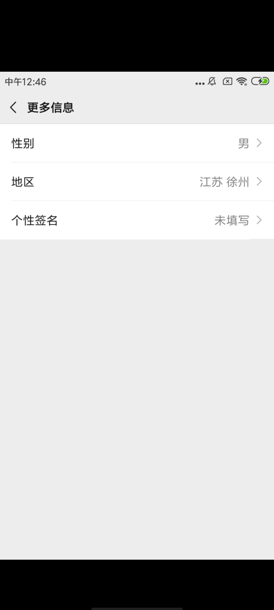 加群 tiger的任务 验收样图2