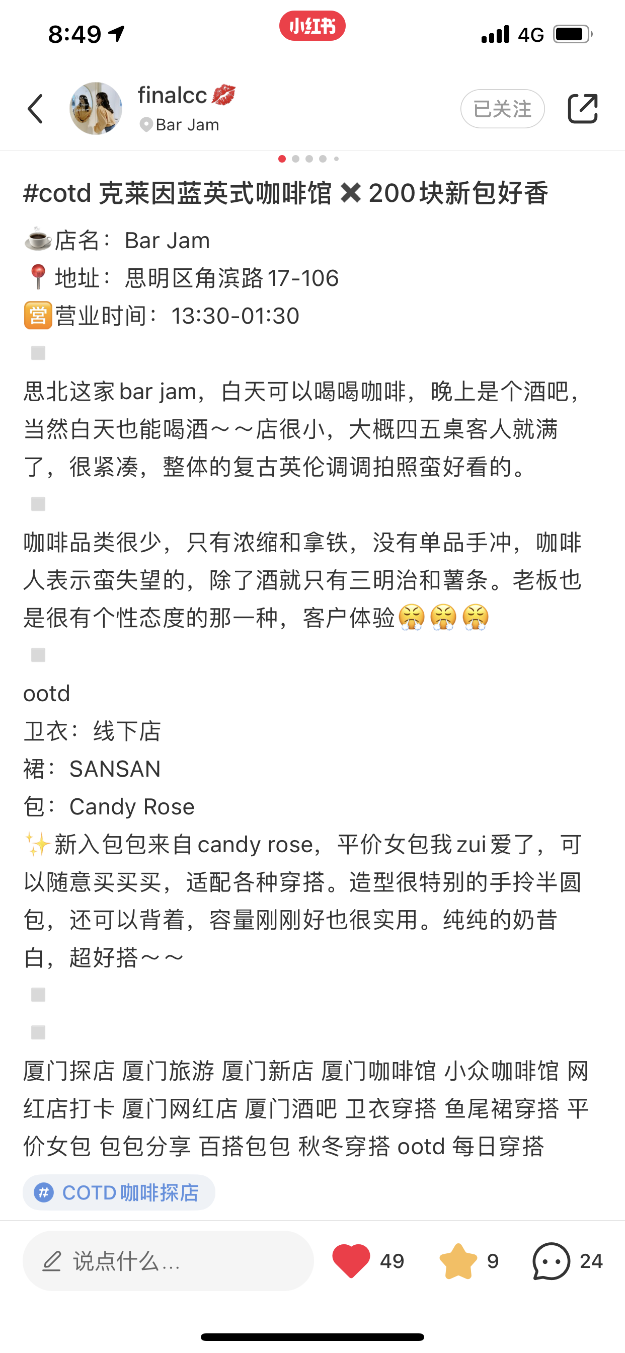点赞/收藏 知名app 简单快速的任务klkf 验收样图1