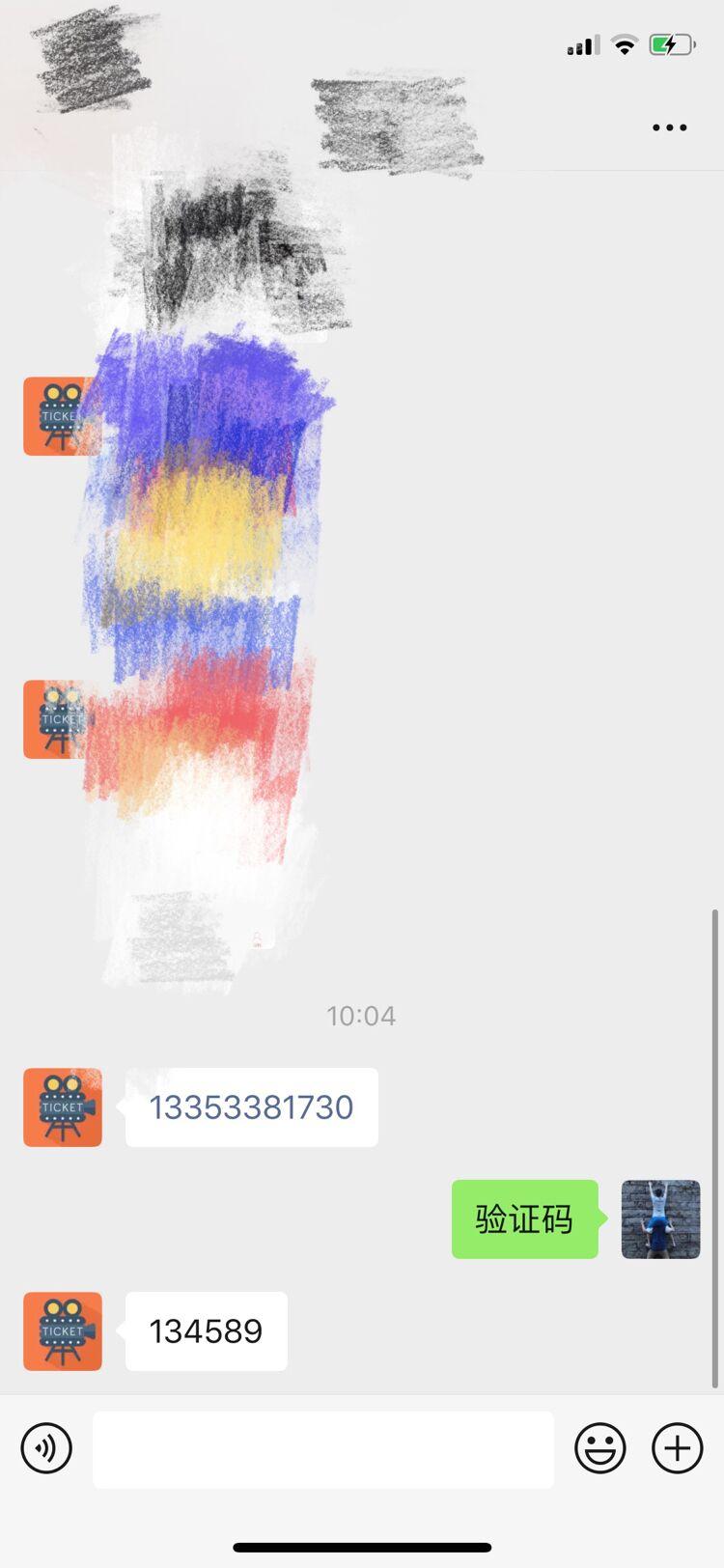西瓜电影票的自由任务 验收样图1