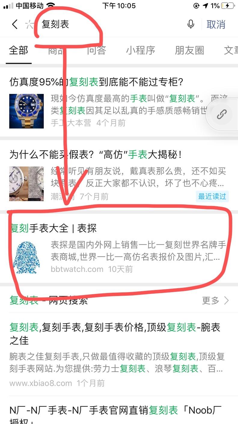 简单任务 验收样图1