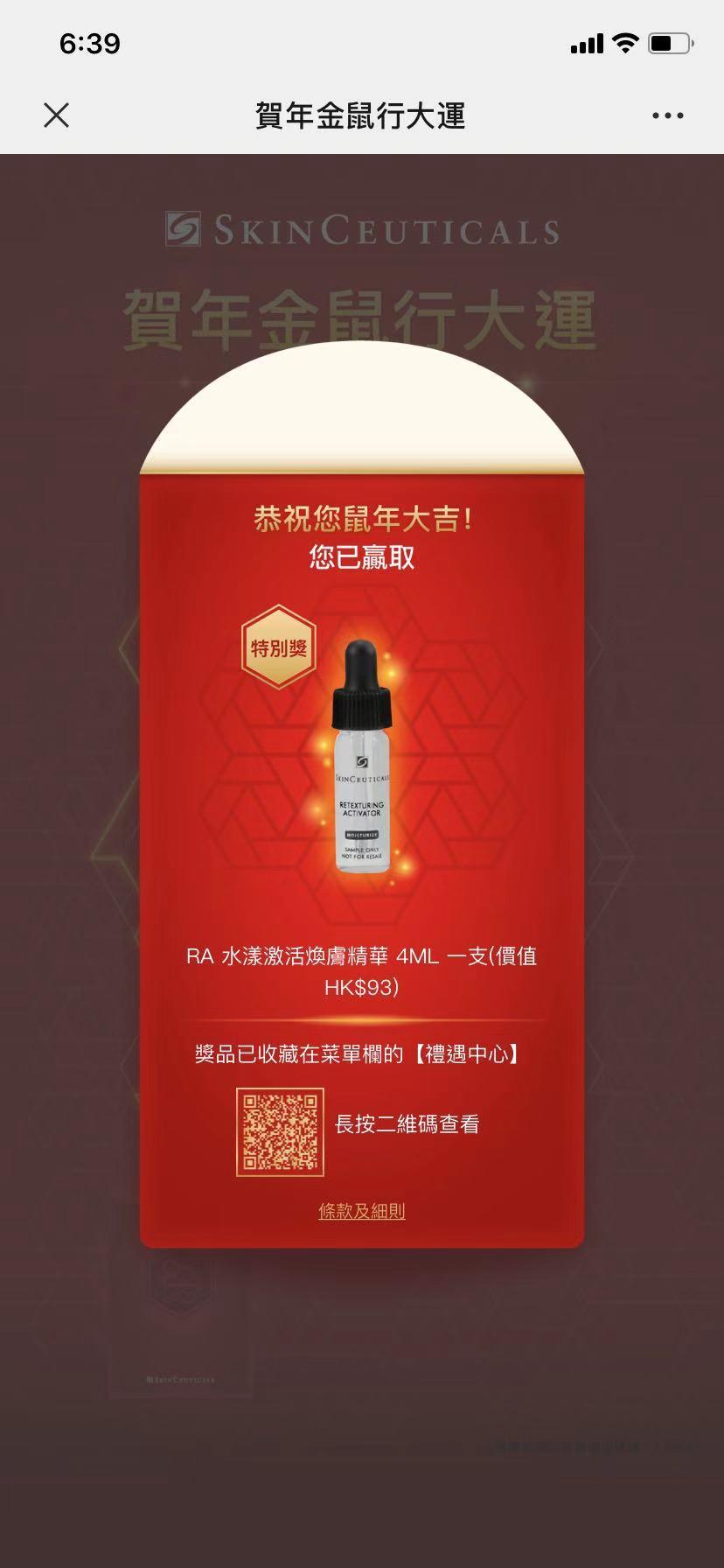 半分钟即可完成 验收样图1