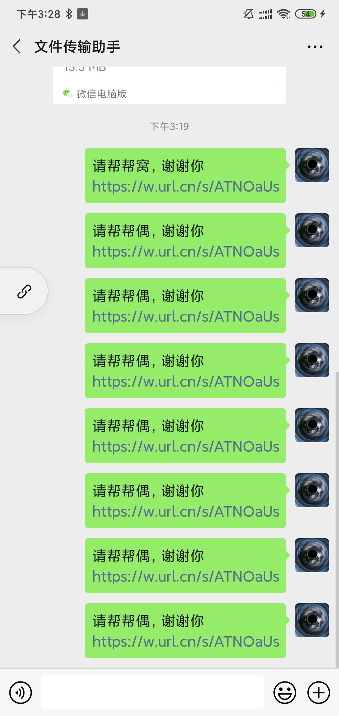 手机用户132****28... 步骤图1