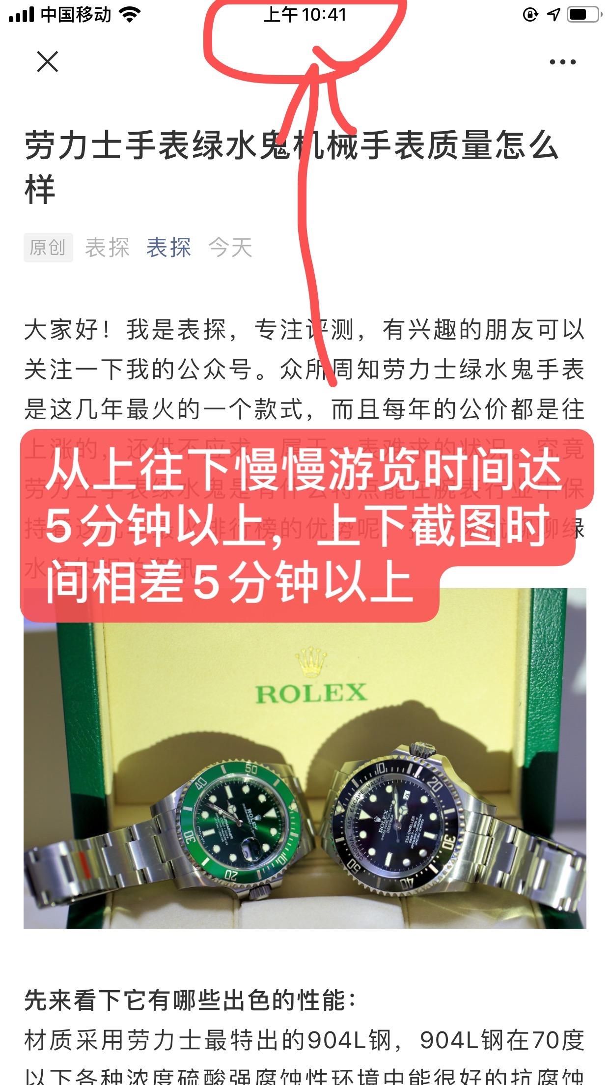 简单任务 验收样图2