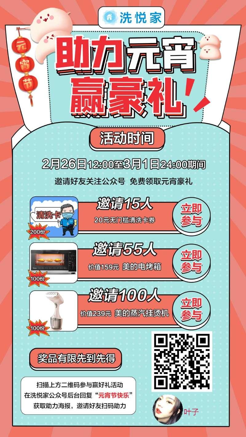 待分类 故事的任务 步骤图1