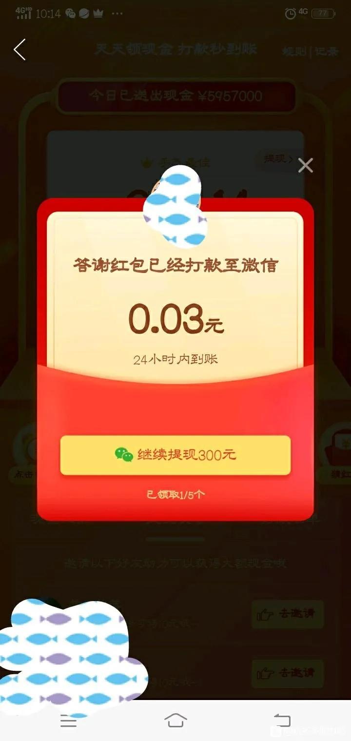 yyy的自由任务 验收样图1