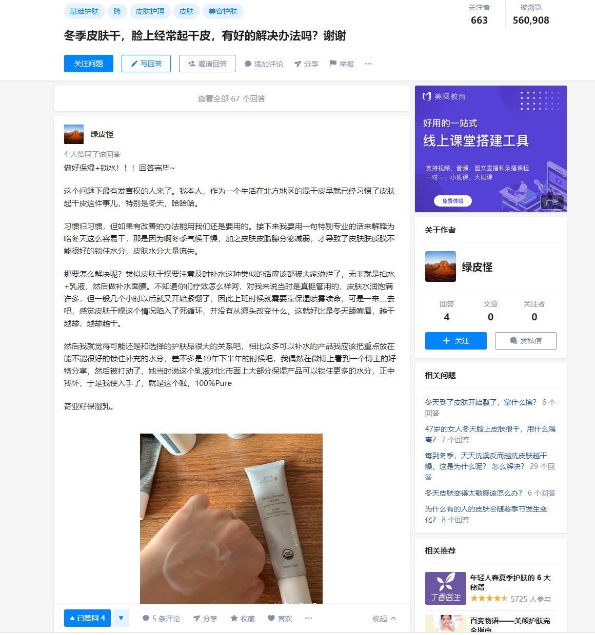 青鸟的点赞任务 验收样图1