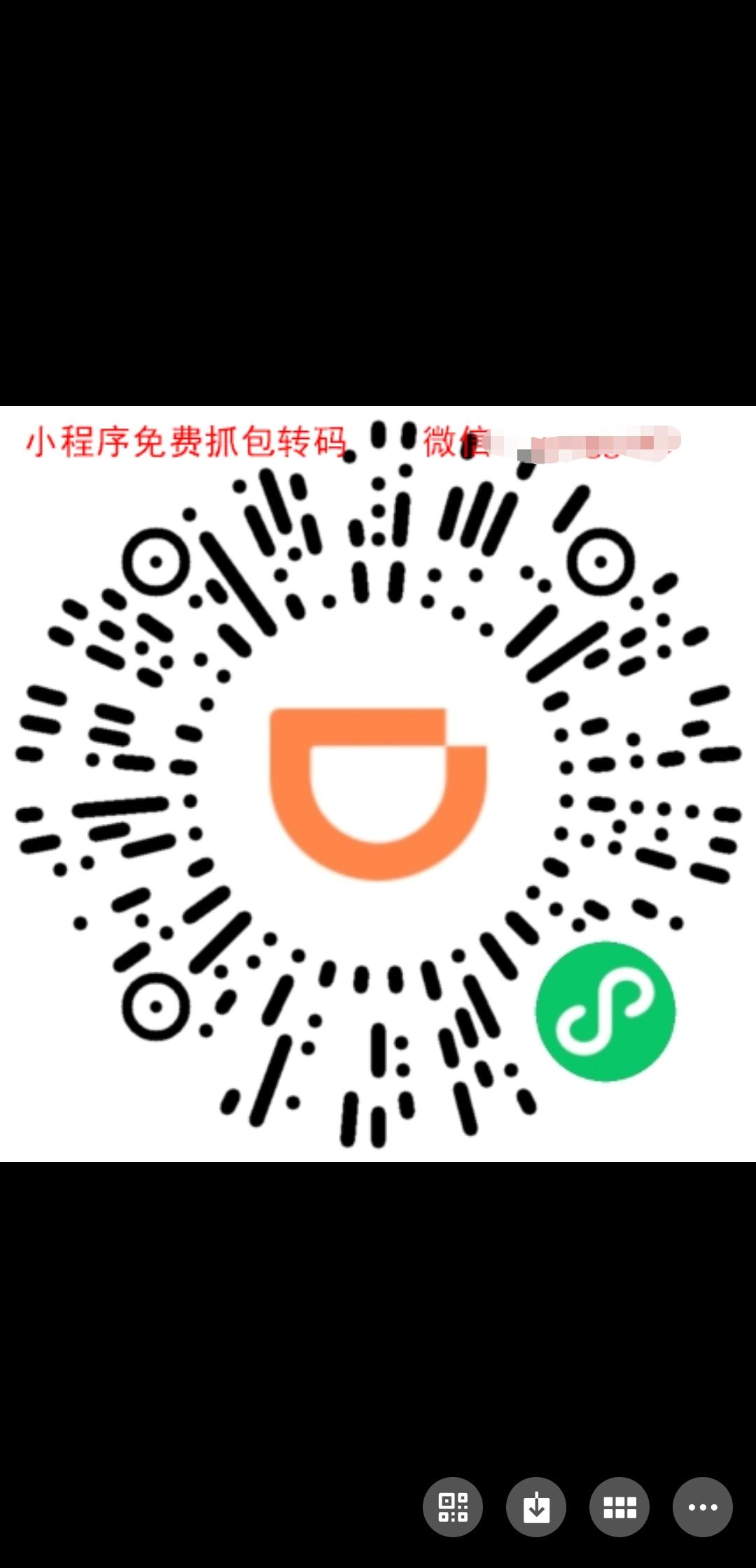 助力 小程序 微信授权 a少昊㋡的任务 步骤图1