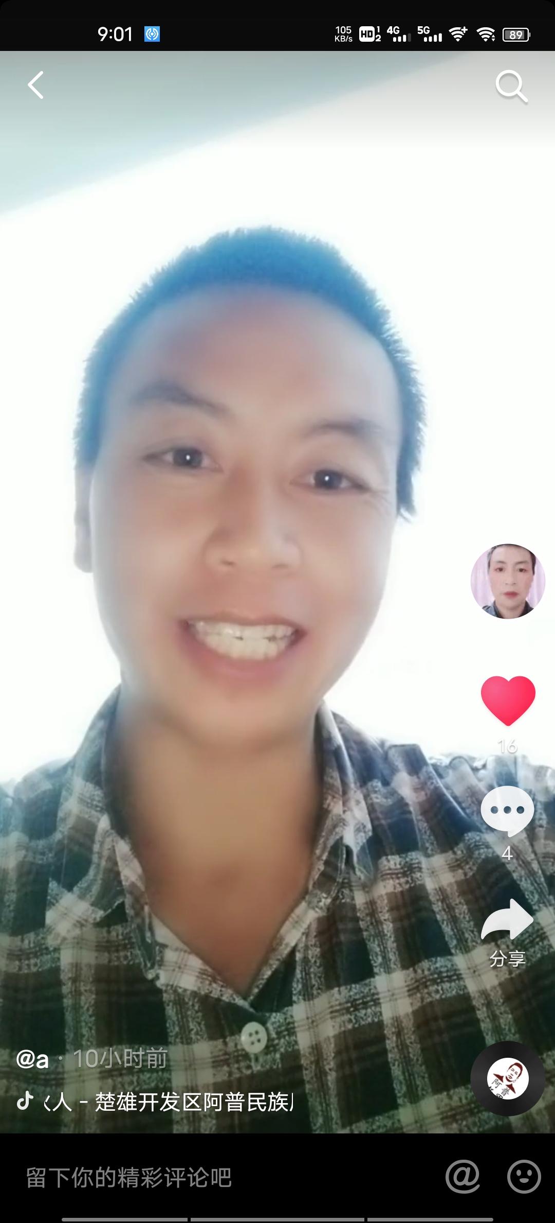 点赞/收藏 a'ゞ TY的任务 步骤图1