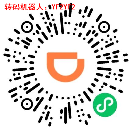 助力 小程序 微信授权 。的任务 步骤图1