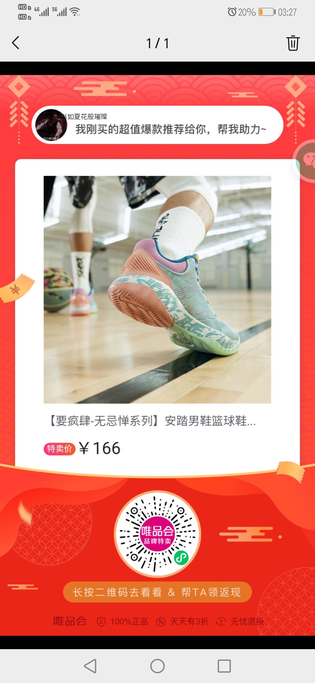 待分类 几秒钟就能完成的任务 步骤图1