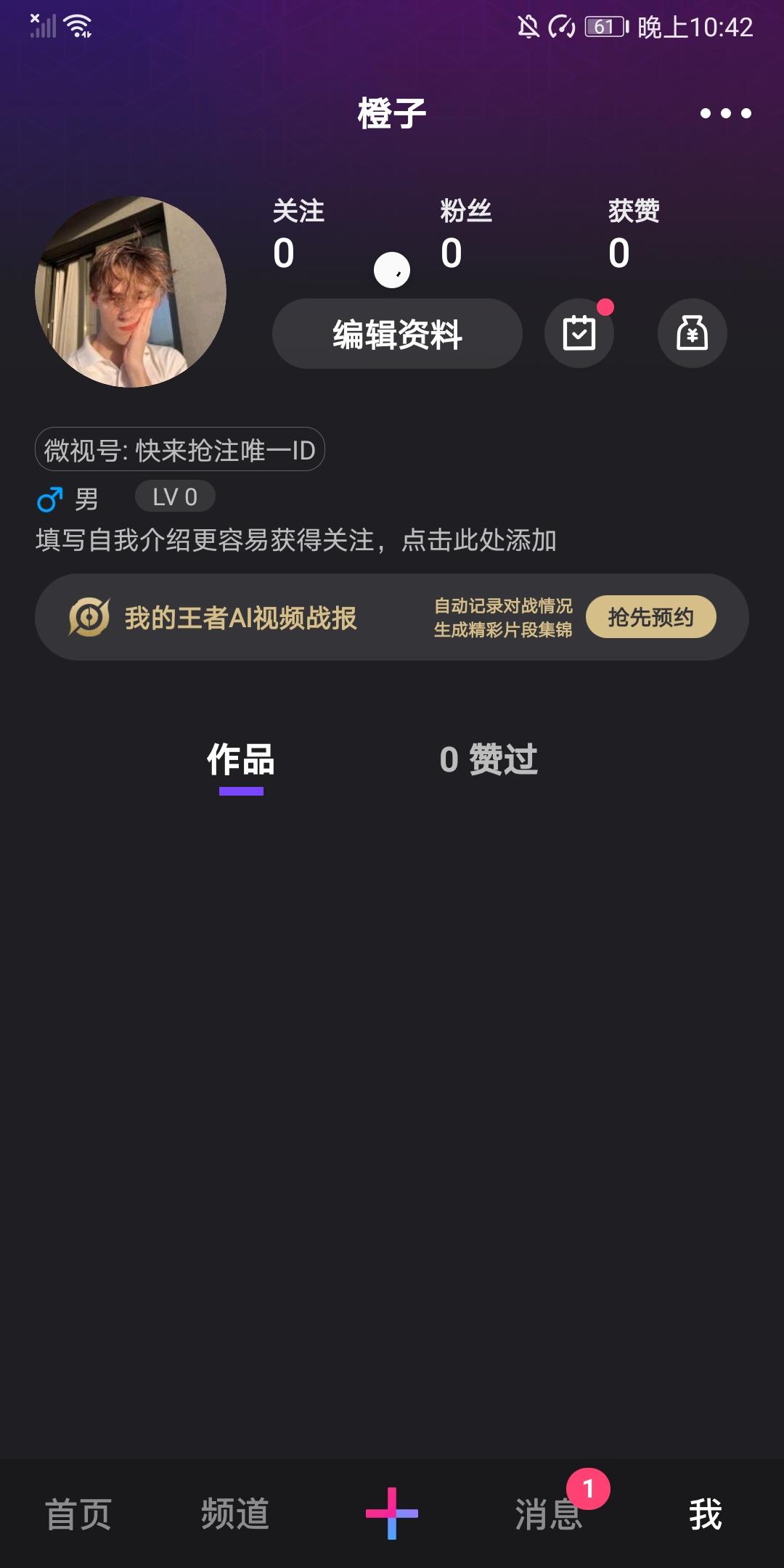 寄的砍价任务 验收样图1