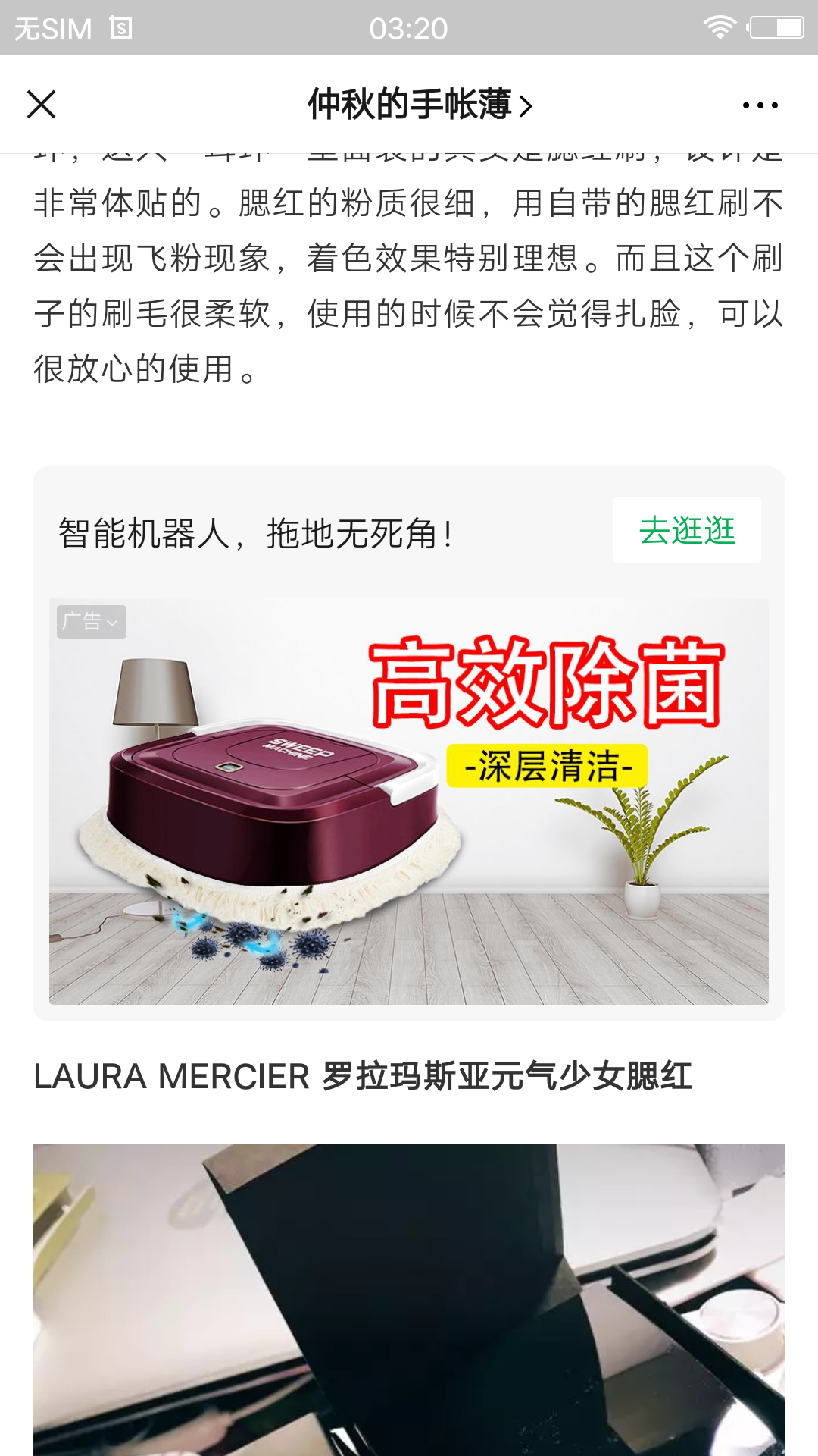 5秒就能做完 步骤图1