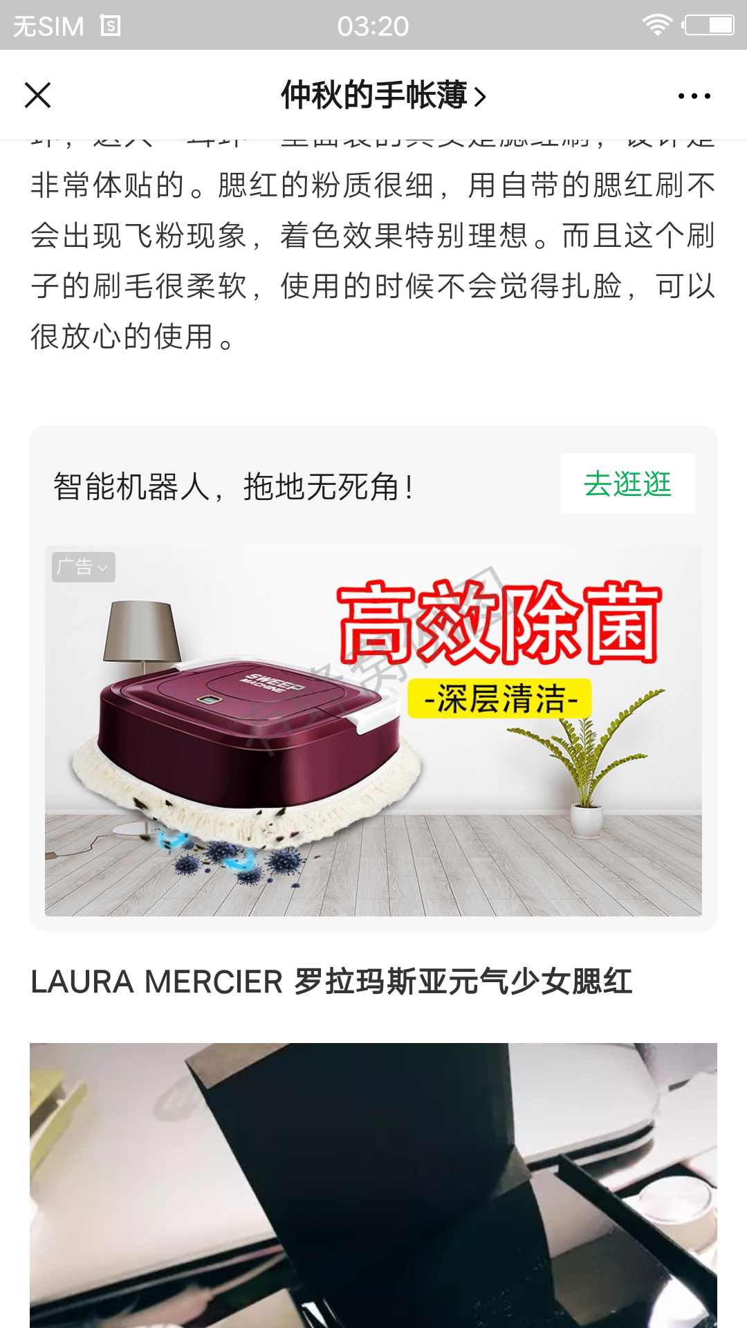 5秒就能做完 步骤图1