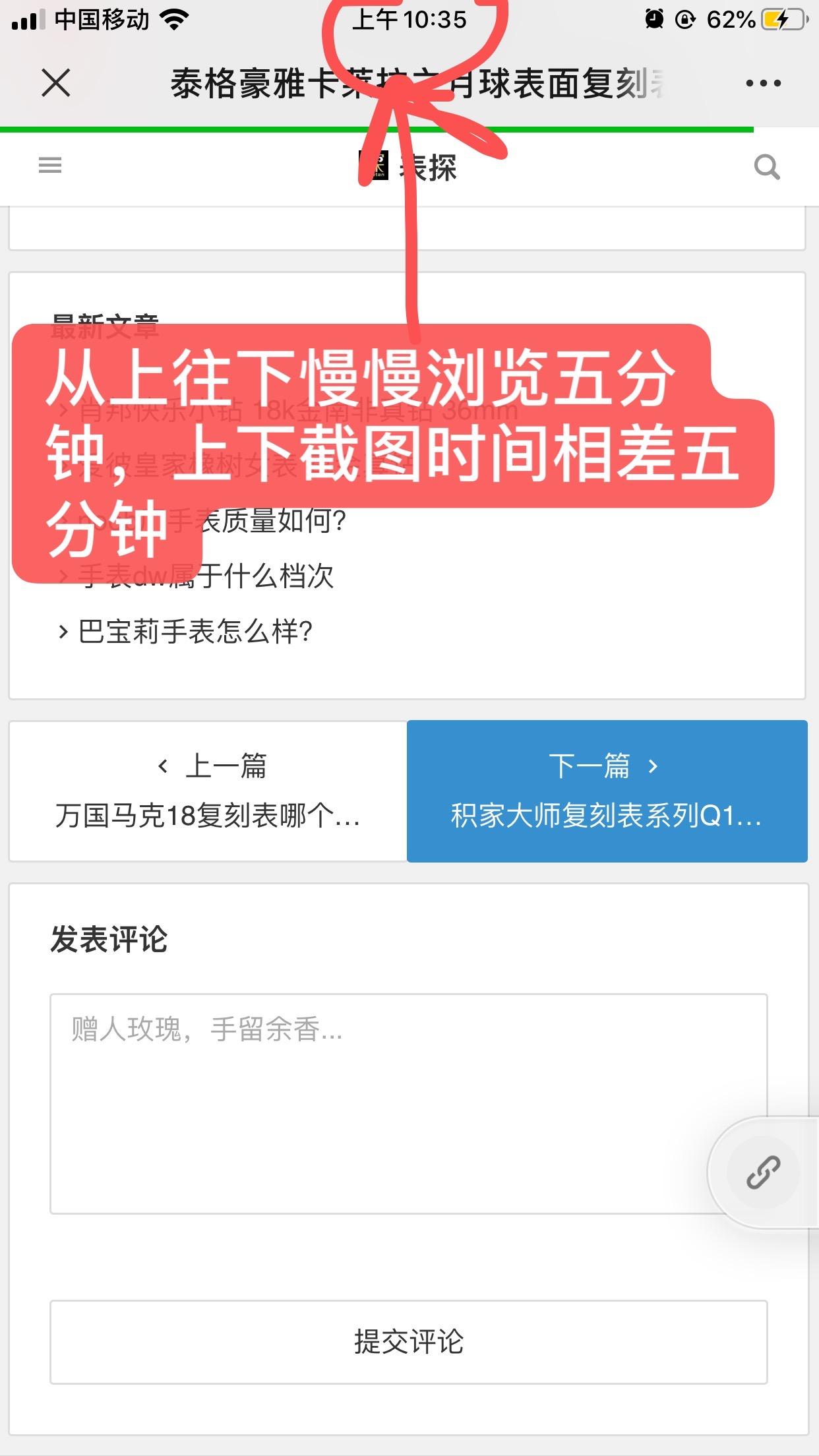 A自由任务 验收样图3