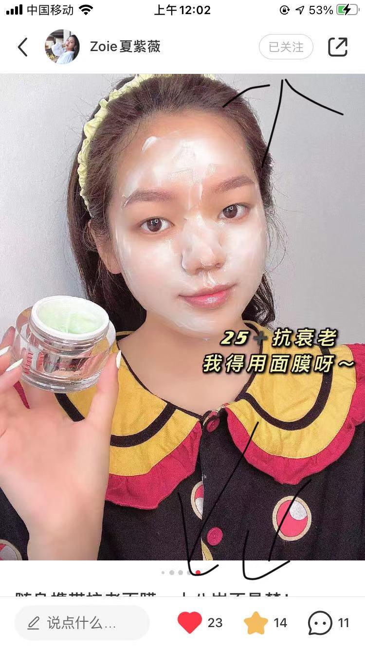 点赞/收藏 小红书 超简单小红书点赞收藏 步骤图1