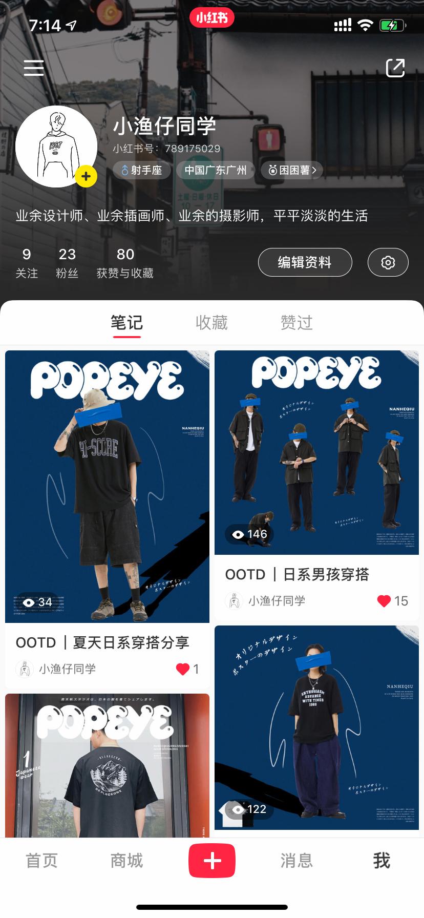 关注 搜索 点赞/收藏 手机用户180****3705的任务 步骤图2