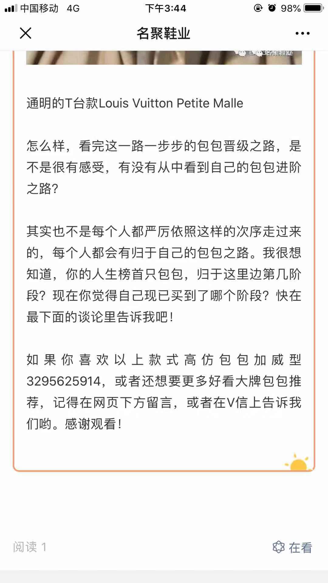 高包 验收样图3