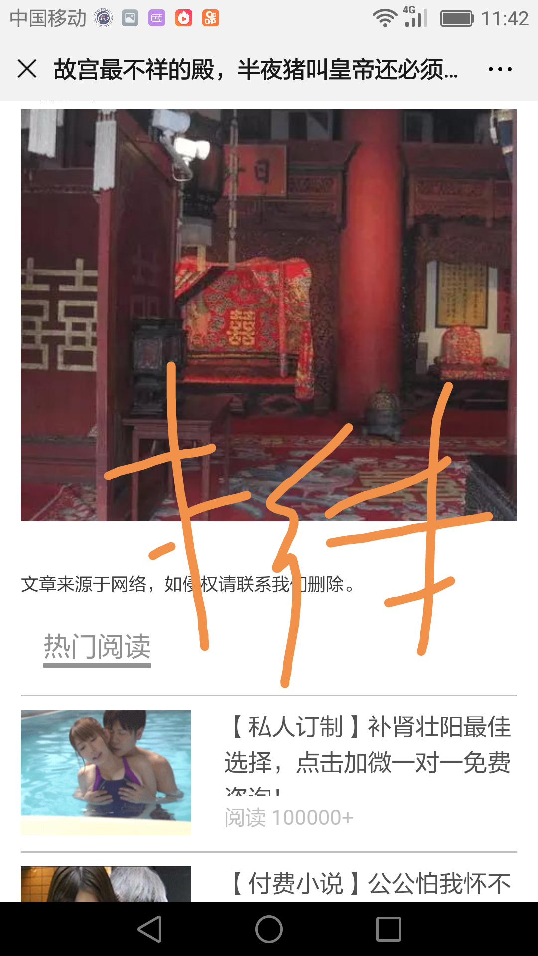 简单点击任务 验收样图3