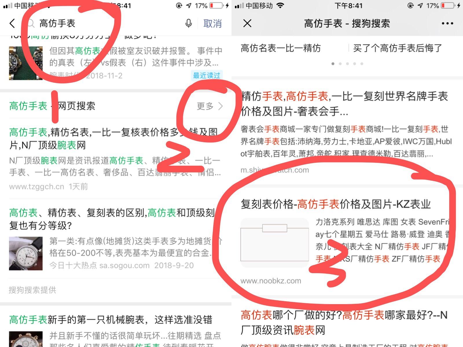 高品任务 验收样图1