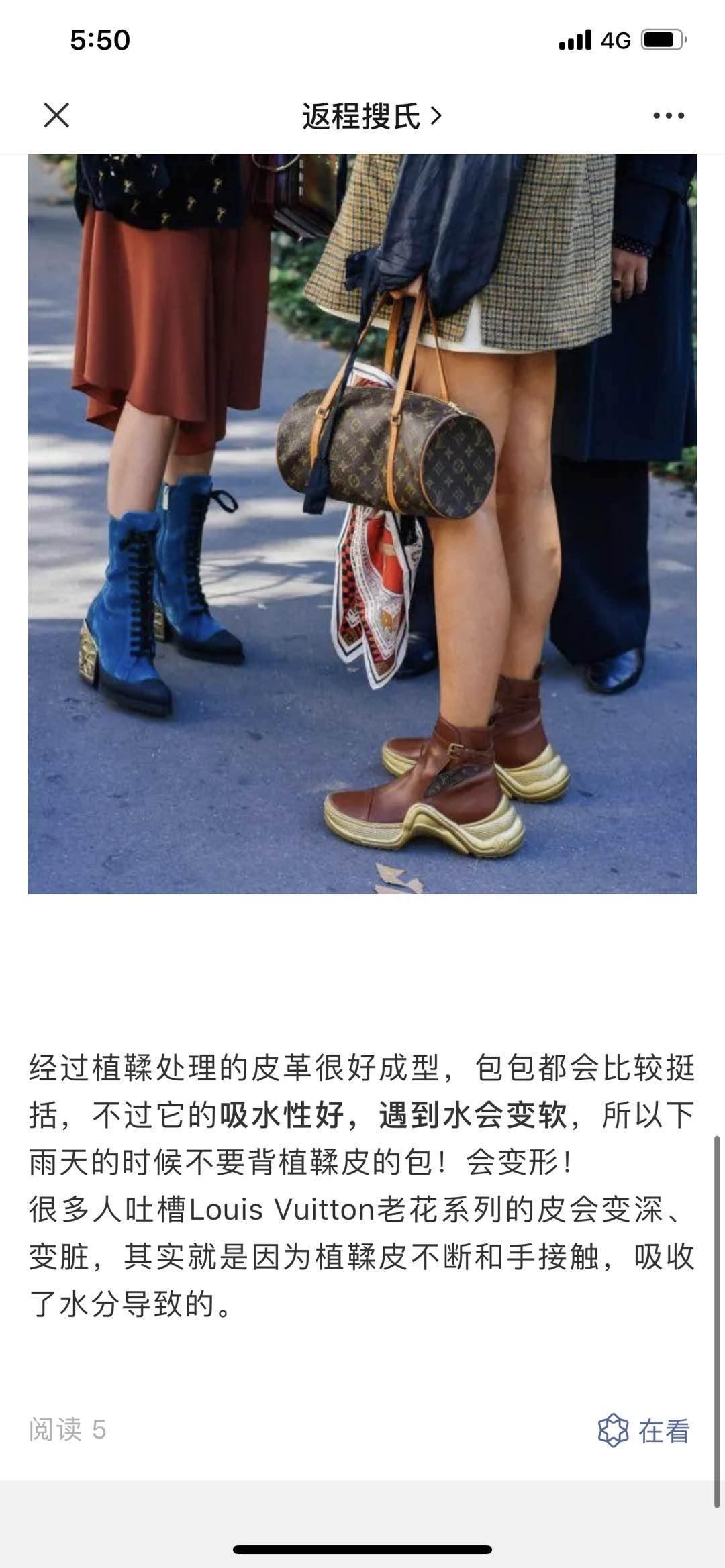 高的包 验收样图3