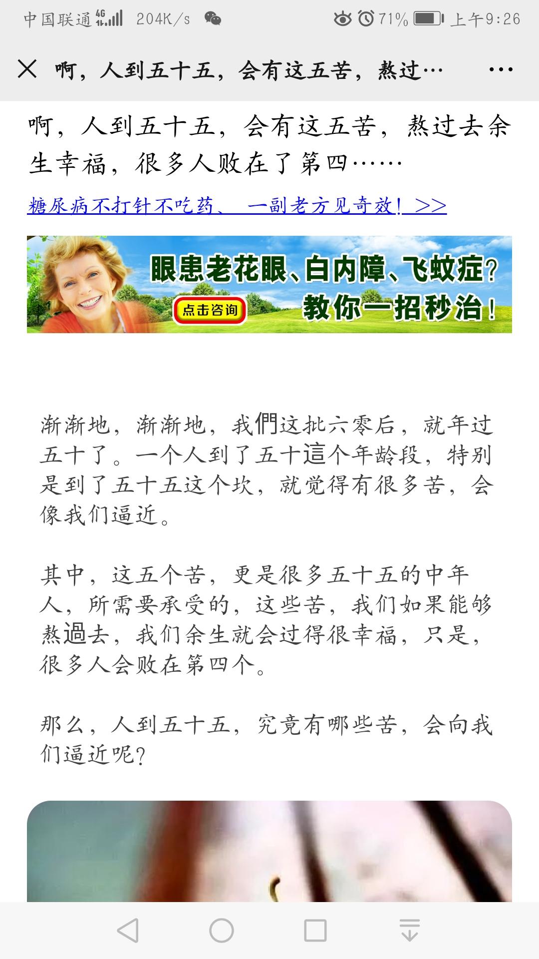 超级简单，高价 验收样图1