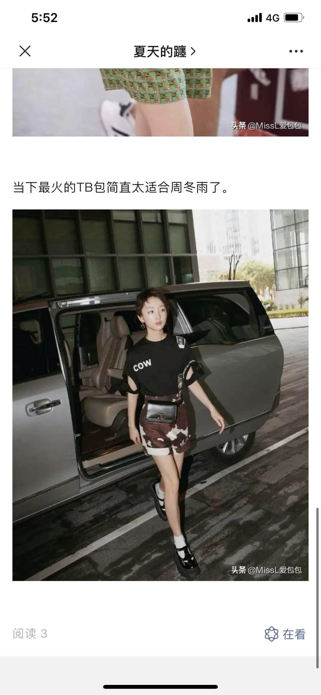 高的包 验收样图3