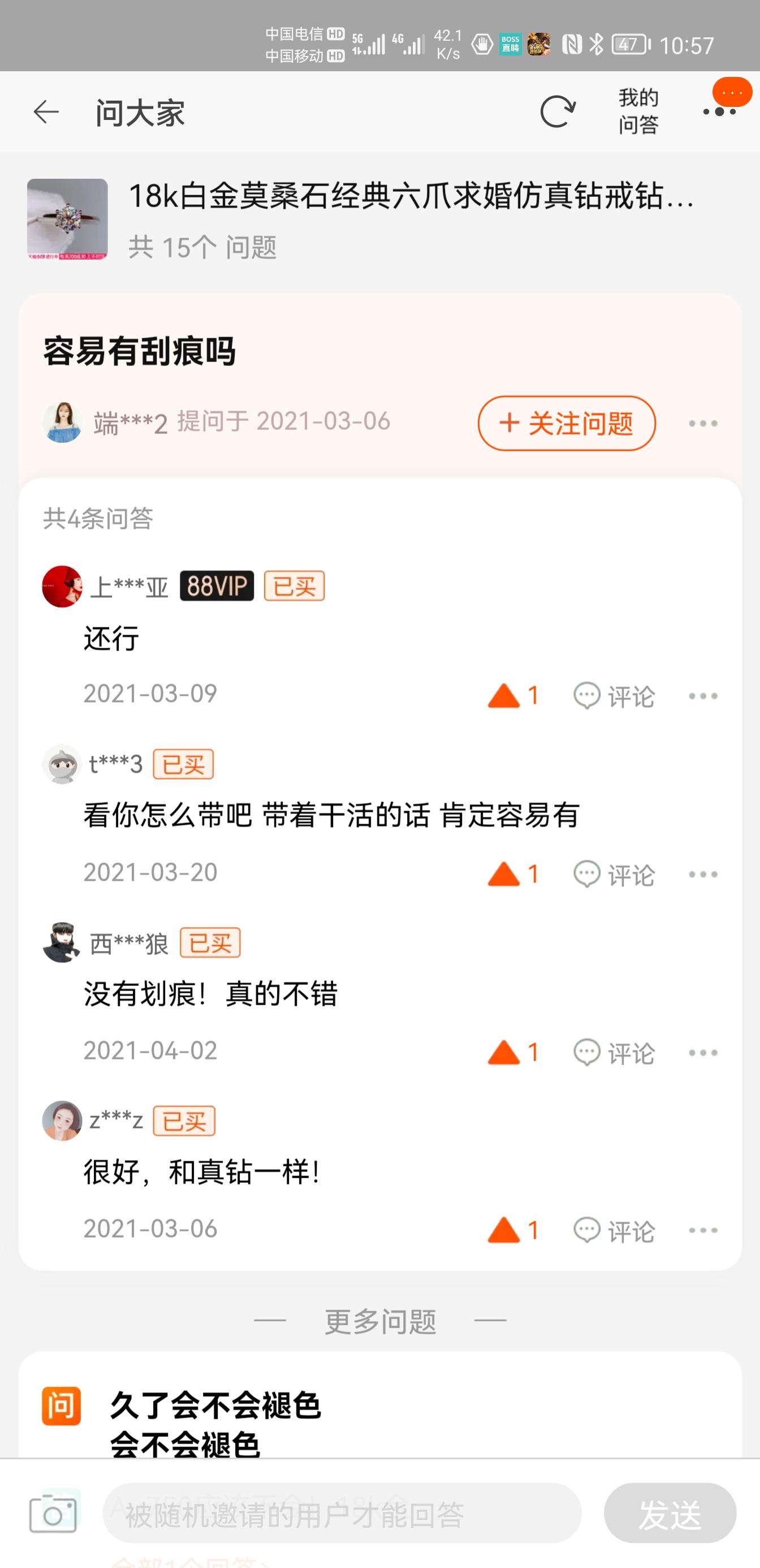 点击 的任务 验收样图1