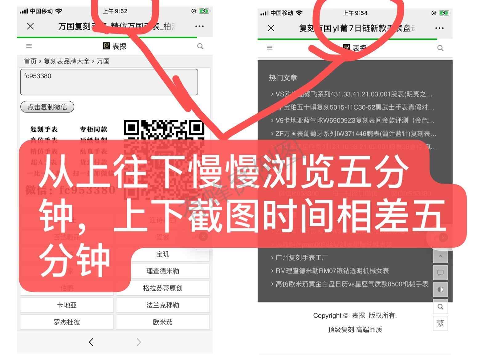 其他 劲阅读 步骤图1