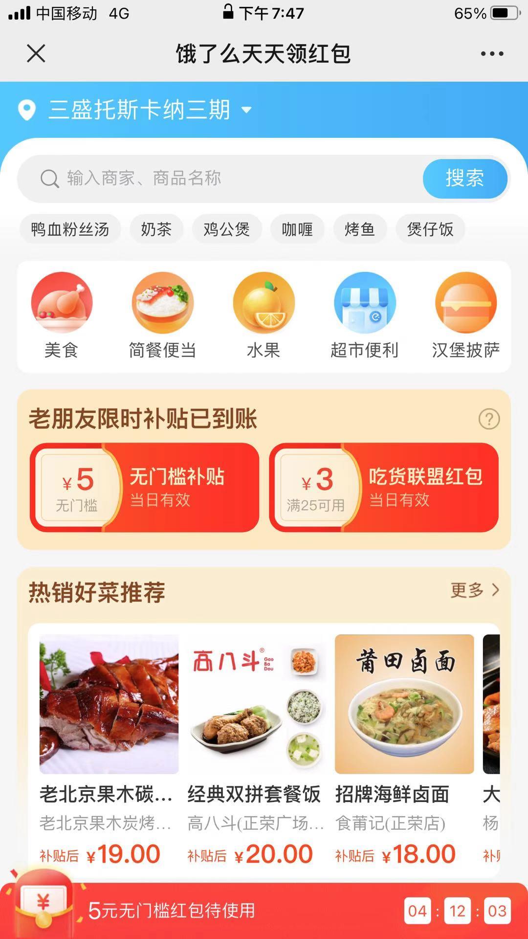 关注 评论 手机号码 Seven的任务 步骤图2