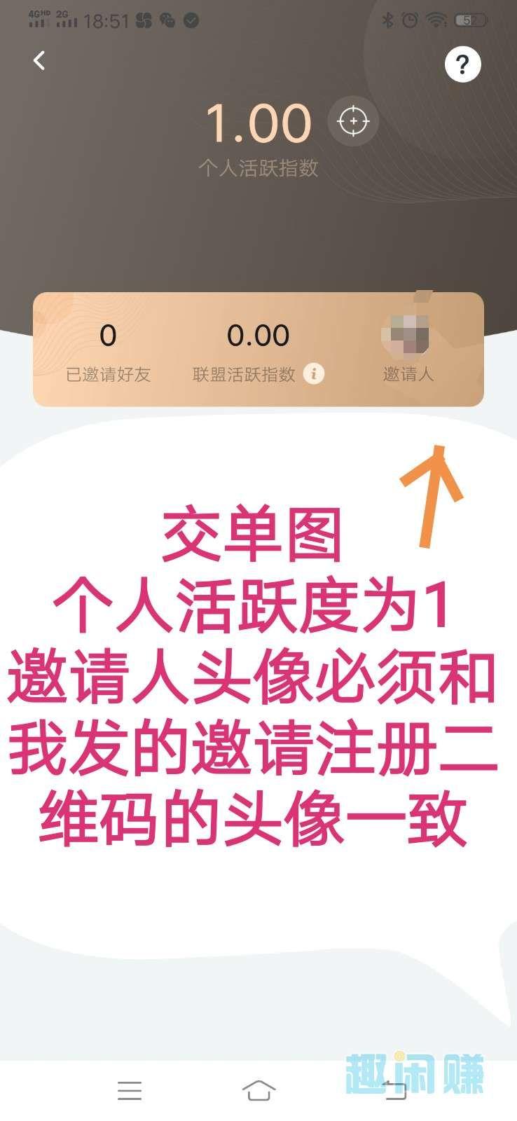 高纪成的注册任务 验收样图1