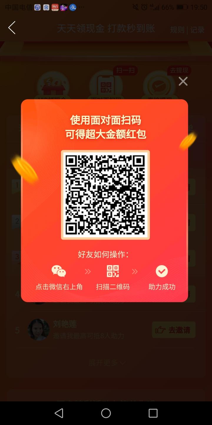 助力 拼多多 童话小公主的任务 步骤图1