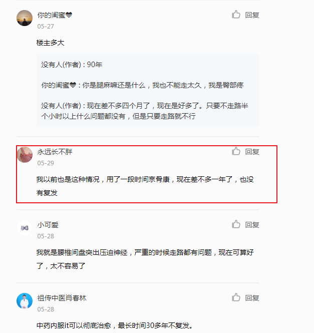 小红书 小红书的任务 步骤图1