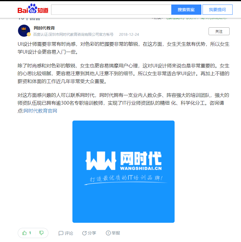 点赞/收藏 知名app 手机用户132****4239的任务 步骤图1