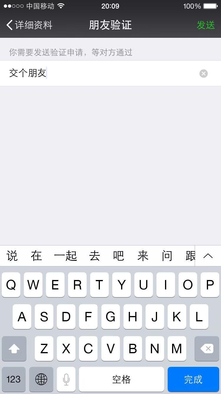 手机用户135****9446的自由任务 验收样图1