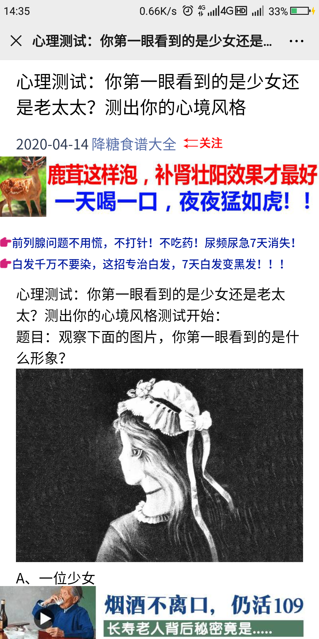 简单阅读任务 验收样图1