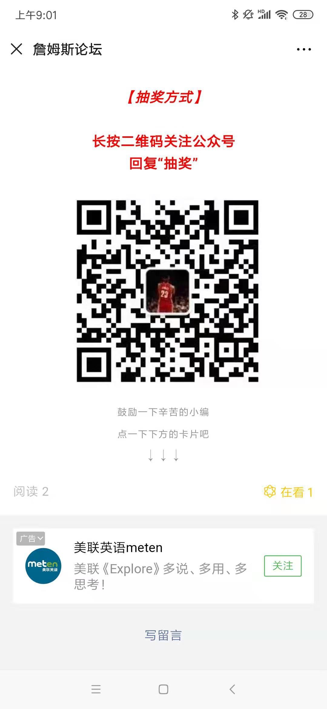 手机用户136****02... 验收样图1