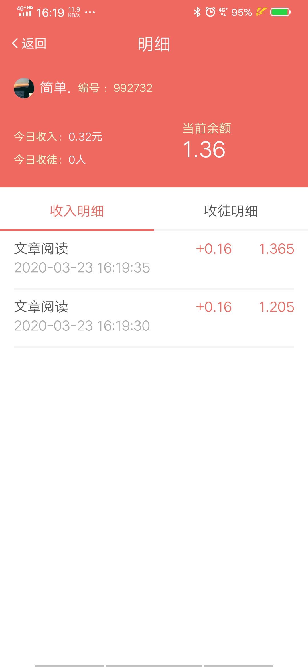 简单.的自由任务 验收样图1