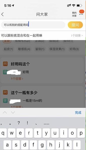 黎明的评论任务 验收样图1