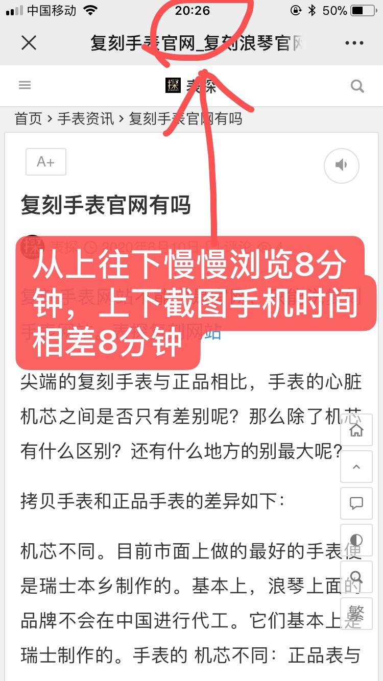 搜索 其他 简单任务 步骤图2