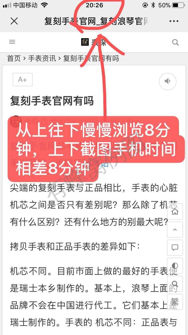 搜索 其他 简单任务 步骤图2