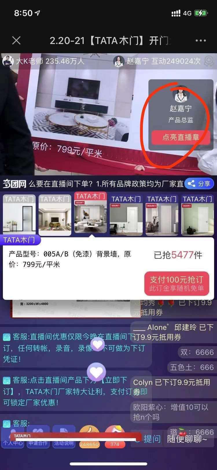 点击 点赞/收藏 简单，快速。5秒能结束 步骤图2