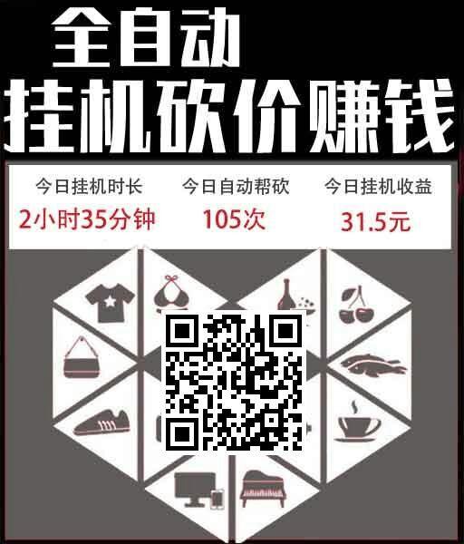 需提现 君临天下的任务 步骤图1