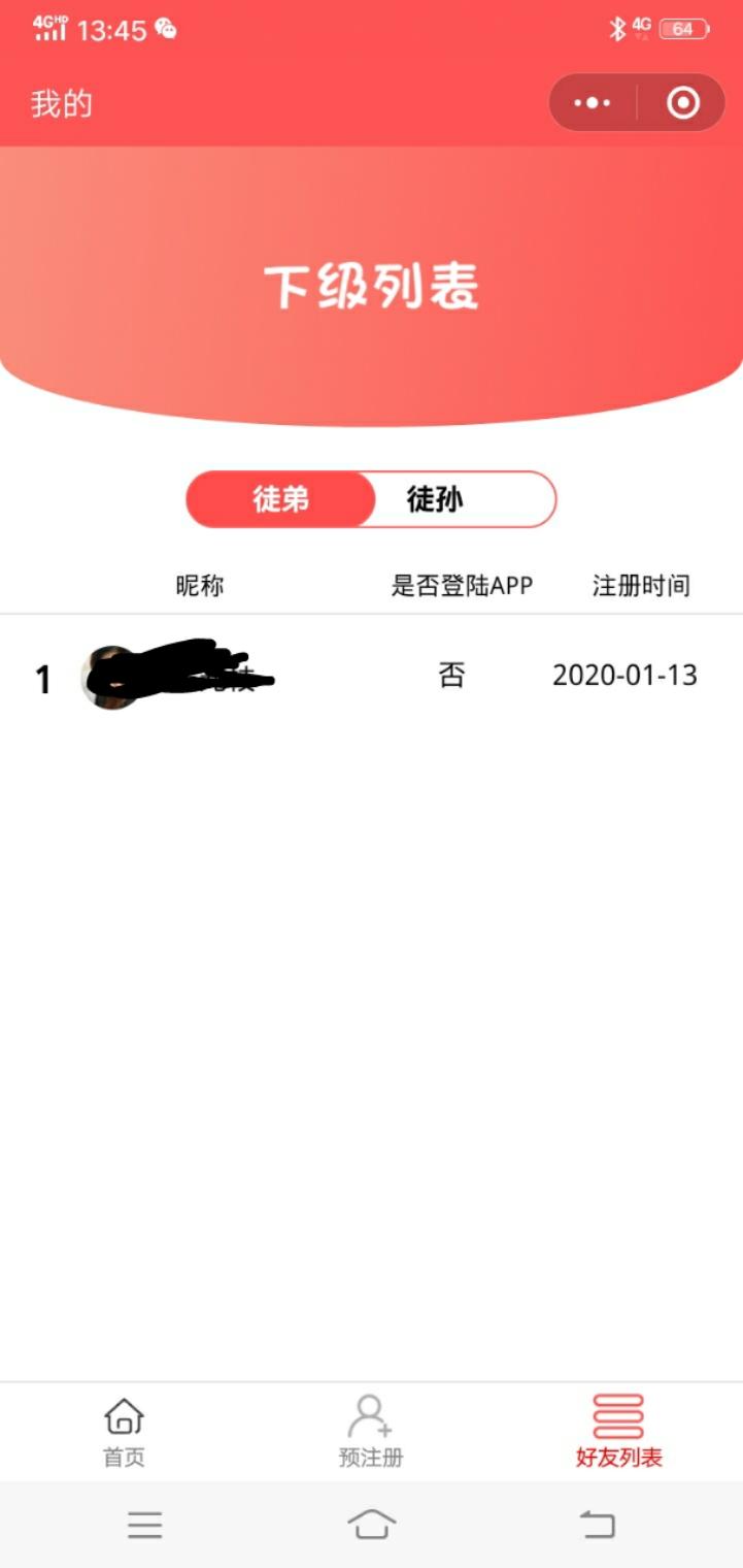 00的自由任务 验收样图1