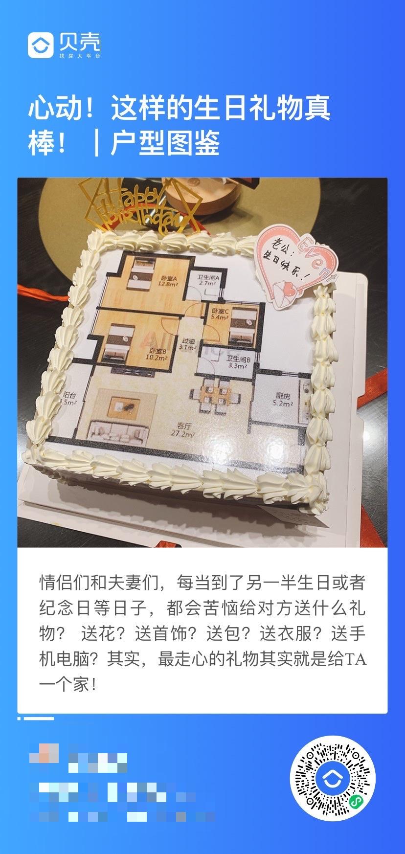 微信授权 的任务 步骤图1