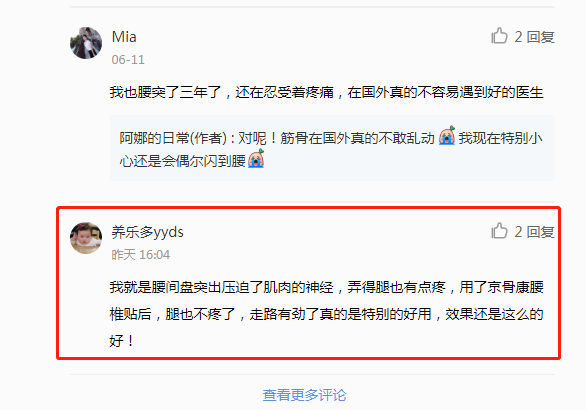 小红书 小红书的任务 步骤图1